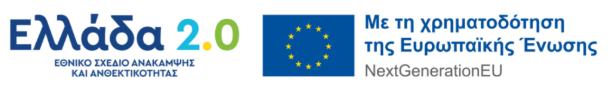 enipro logo